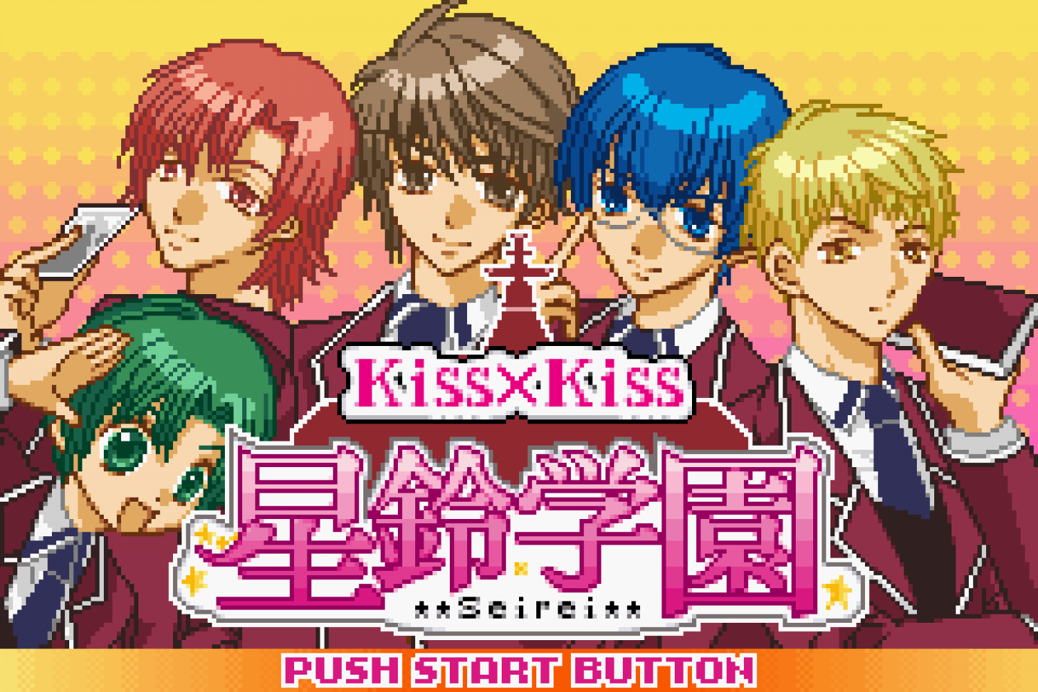 Kiss x Kiss Seirei Gakuen